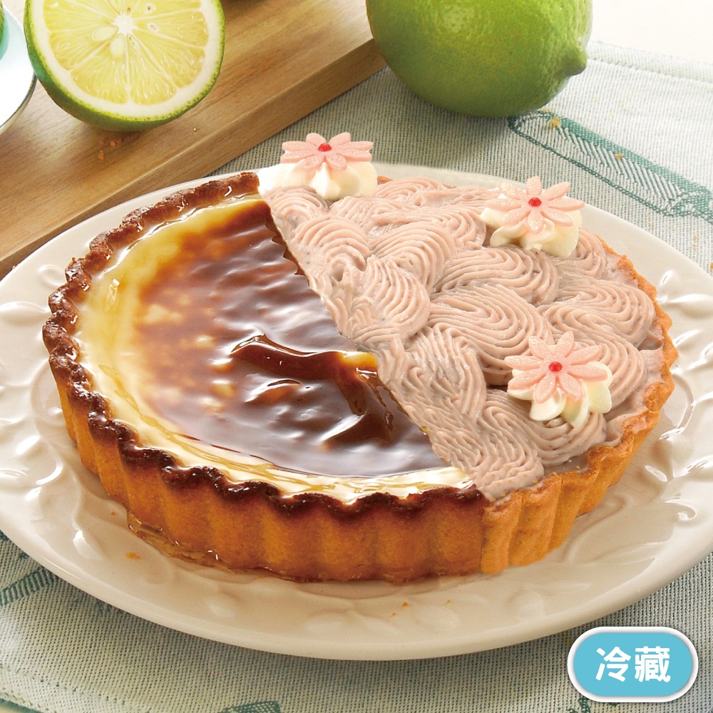 【亞尼克】芋花園烤布丁雙享派6吋(含運)